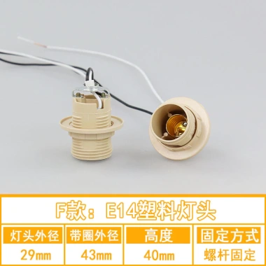 Đèn LED E27/E14 Gốm Nhựa STAT – Đèn lồng, đèn chùm, giá đỡ, vít, cáp, vòng chống thấm nước 10 Đèn LED E27/E14 Gốm Nhựa STAT – Đèn lồng, đèn chùm, giá đỡ, vít, cáp, vòng chống thấm nước 10