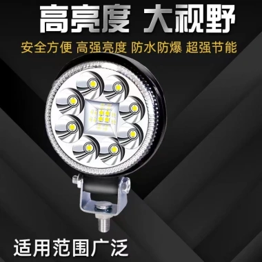 Đèn LED mạnh 12V/80V cho xe điện - Pha siêu sáng, ba bánh, tín hiệu rẽ, tự ngưng đa năng I5QP 3