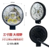 Đèn LED mạnh 12V/80V cho xe điện - Pha siêu sáng, ba bánh, tín hiệu rẽ, tự ngưng đa năng I5QP 4