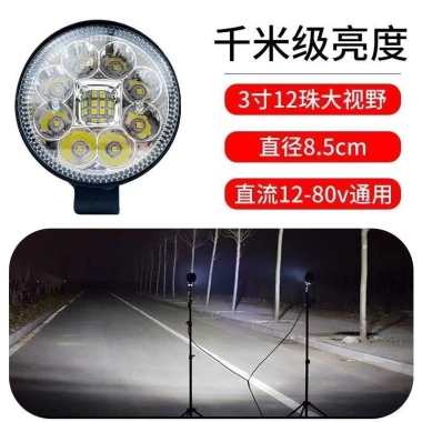 Đèn LED mạnh 12V/80V cho xe điện - Pha siêu sáng, ba bánh, tín hiệu rẽ, tự ngưng đa năng I5QP 5