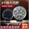 Đèn LED mạnh 12V/80V cho xe điện - Pha siêu sáng, ba bánh, tín hiệu rẽ, tự ngưng đa năng I5QP 9