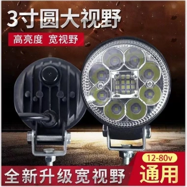 Đèn LED mạnh 12V/80V cho xe điện - Pha siêu sáng, ba bánh, tín hiệu rẽ, tự ngưng đa năng I5QP 9