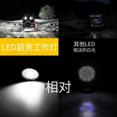 Đèn LED mạnh 48W cho xe tải, máy xúc, nông nghiệp – Đèn làm việc, đảo chiều, giá ưu đãi 194.273₫ 2