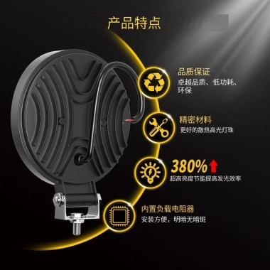 Đèn LED mạnh 48W cho xe tải, máy xúc, nông nghiệp – Đèn làm việc, đảo chiều, giá ưu đãi 194.273₫ 3