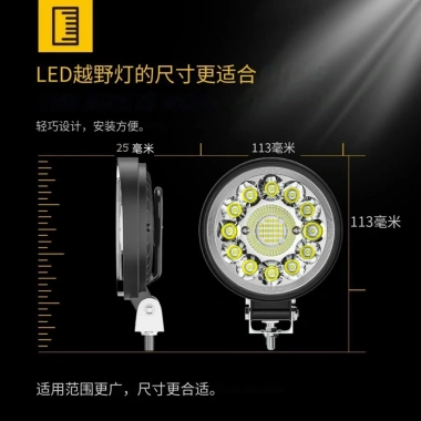 Đèn LED mạnh 48W cho xe tải, máy xúc, nông nghiệp – Đèn làm việc, đảo chiều, giá ưu đãi 194.273₫ 10