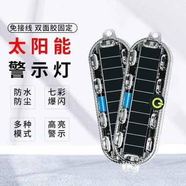 Đèn LED Nhấp Nháy Ô Tô, Xe Máy Điện, Xe Ba Bánh – Cảnh Báo Năng Lượng Mặt Trời, Chống Theo Dõi – 53.900₫