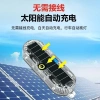 Đèn LED Nhấp Nháy Ô Tô, Xe Máy Điện, Xe Ba Bánh – Cảnh Báo Năng Lượng Mặt Trời, Chống Theo Dõi – 53.900₫ 2