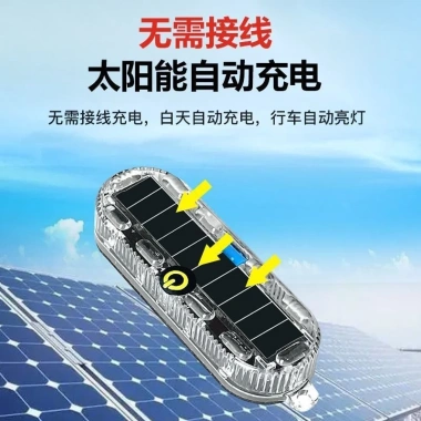 Đèn LED Nhấp Nháy Ô Tô, Xe Máy Điện, Xe Ba Bánh – Cảnh Báo Năng Lượng Mặt Trời, Chống Theo Dõi – 53.900₫ 2 Đèn LED Nhấp Nháy Ô Tô, Xe Máy Điện, Xe Ba Bánh – Cảnh Báo Năng Lượng Mặt Trời, Chống Theo Dõi – 53.900₫ 2