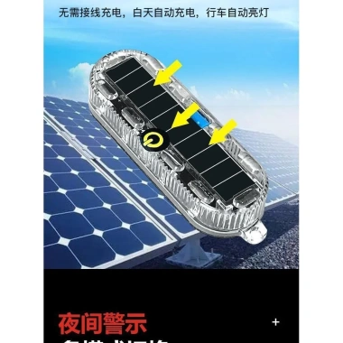 Đèn LED Nhấp Nháy Ô Tô, Xe Máy Điện, Xe Ba Bánh – Cảnh Báo Năng Lượng Mặt Trời, Chống Theo Dõi – 53.900₫