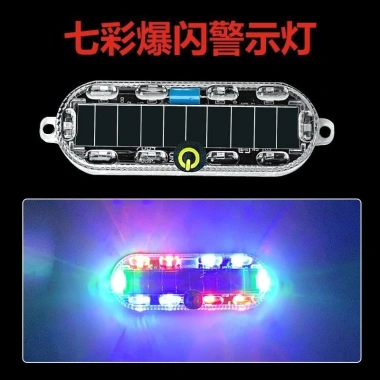 Đèn LED Nhấp Nháy Ô Tô, Xe Máy Điện, Xe Ba Bánh – Cảnh Báo Năng Lượng Mặt Trời, Chống Theo Dõi – 53.900₫