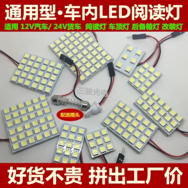Đèn LED nội thất ô tô đa năng, siêu sáng, đọc sách - Giá ưu đãi 47.142₫