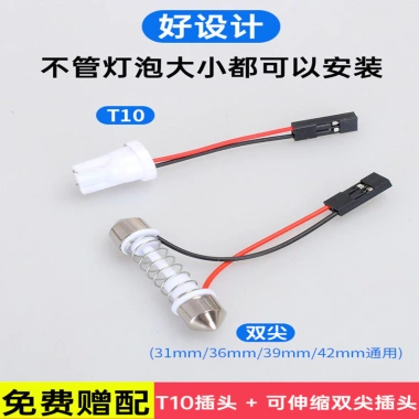 Đèn LED nội thất ô tô đa năng, siêu sáng, đọc sách - Giá ưu đãi 47.142₫ 2 Đèn LED nội thất ô tô đa năng, siêu sáng, đọc sách - Giá ưu đãi 47.142₫ 2