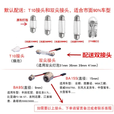 Đèn LED nội thất ô tô đa năng, siêu sáng, đọc sách - Giá ưu đãi 47.142₫ 3 Đèn LED nội thất ô tô đa năng, siêu sáng, đọc sách - Giá ưu đãi 47.142₫ 3