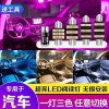 Đèn LED nội thất ô tô T10 12-24V - Đọc sách, đổi màu, chiếu biển số, ba màu 7
