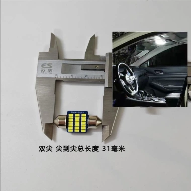 Đèn LED nội thất ô tô T10 12-24V - Đọc sách, đổi màu, chiếu biển số, ba màu