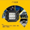 Đèn LED ô tô 18W kẻ sọc mạnh, phù hợp Wrangler Tank 300, đèn sương mù địa hình - Giá ưu đãi 246.783₫ 4
