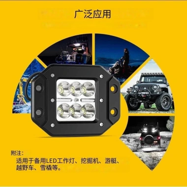 Đèn LED ô tô 18W kẻ sọc mạnh, phù hợp Wrangler Tank 300, đèn sương mù địa hình - Giá ưu đãi 246.783₫