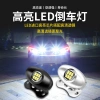 Đèn LED ô tô Siêu sáng Rogue – Đèn đảo chiều đa năng, lùi phụ trợ, công suất cao, điều chỉnh được, giảm 22%