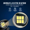 Đèn LED ô tô Siêu sáng Rogue – Đèn đảo chiều đa năng, lùi phụ trợ, công suất cao, điều chỉnh được, giảm 22% 2