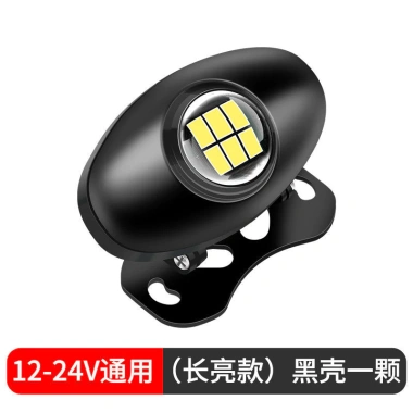 Đèn LED ô tô Siêu sáng Rogue – Đèn đảo chiều đa năng, lùi phụ trợ, công suất cao, điều chỉnh được, giảm 22% 10