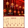 Đèn LED Rèm lồng vòng tròn Chữ Phúc 4m- Trang trí Tết, phích cắm nối tiếp, 175k 8