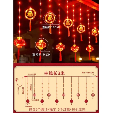 Đèn LED Rèm lồng vòng tròn Chữ Phúc 4m- Trang trí Tết, phích cắm nối tiếp, 175k 8 Đèn LED Rèm lồng vòng tròn Chữ Phúc 4m- Trang trí Tết, phích cắm nối tiếp, 175k 8