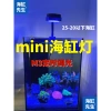 Đèn LED San Hô Bể Cá Nhỏ 3 Chế Độ Thời Gian - Xanh Đỏ Trắng, Giá 510,073₫ 6