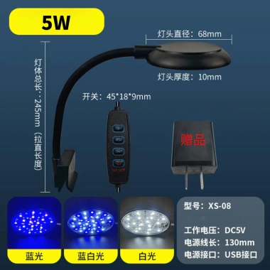 Đèn LED San Hô Bể Cá Nhỏ 3 Chế Độ Thời Gian - Xanh Đỏ Trắng, Giá 510,073₫