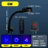 Đèn LED San Hô Bể Cá Nhỏ 3 Chế Độ Thời Gian - Xanh Đỏ Trắng, Giá 510,073₫ 8