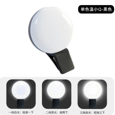 Đèn LED Selfie trợ sáng bỏ túi di động, livestream, chụp ảnh quay phim đa năng - Giá 43.450 8 Đèn LED Selfie trợ sáng bỏ túi di động, livestream, chụp ảnh quay phim đa năng - Giá 43.450 8