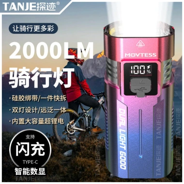 Đèn LED siêu sáng xe đạp F57A - Sạc pin nhanh, thích hợp leo núi, di chuyển ban đêm