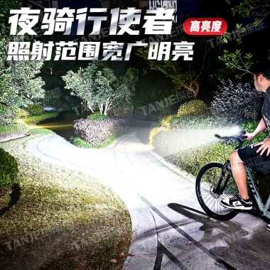 Đèn LED siêu sáng xe đạp F57A - Sạc pin nhanh, thích hợp leo núi, di chuyển ban đêm