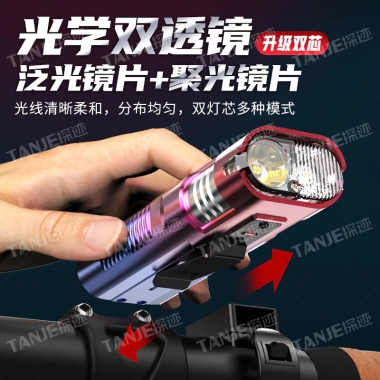 Đèn LED siêu sáng xe đạp F57A - Sạc pin nhanh, thích hợp leo núi, di chuyển ban đêm 4 Đèn LED siêu sáng xe đạp F57A - Sạc pin nhanh, thích hợp leo núi, di chuyển ban đêm 4