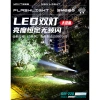 Đèn LED siêu sáng xe đạp F57A - Sạc pin nhanh, thích hợp leo núi, di chuyển ban đêm 8