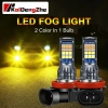 Đèn LED sương mù 2 màu 24SMD - Bộ 2 chiếc, tương thích H8 H11 H3 H4 H7 9.005 HB3 9.006 HB4 H16 P13W, giảm giá 137.5k