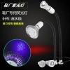 Đèn LED UV 220V Tím, Đèn Tia Cực Tím Chống Hàng Giả Dùng cho Giày Kim - 254,100₫
