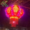 Đèn Lồng Cầu Điện Xoay 360 Chữ Nổi Lấp Lánh 100cm - Mẫu Mới Trang Trí Tết, Giá Ưu Đãi 299.999₫