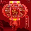 Đèn lồng điện mới 2.025 – Trang trí Tết sang trọng, giá ưu đãi 195.000 VNĐ 2