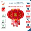 Đèn Lồng Điện Tử Kim Cương 360 Xoay - LED 3D, Trang Trí Tết Giá 130k 2