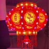 Đèn Lồng Điện Tử Xoay 360 LED Cao Cấp 3D Kim Cương - Trang Trí Tết Giá 219k 5