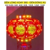 Đèn lồng điện xoay 360 độ phản quang ánh kim – Thu hút tài lộc, trang hoàng sân vườn lễ Tết, giá ưu đãi 260.000₫ 9
