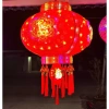 Đèn Lồng Điện Xoay 360 LED 3D Trang Trí Tết Chữ Việt Nổi - Giá chỉ 333.750 VND 5