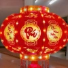 Đèn Lồng Điện Xoay 360 LED 3D Trang Trí Tết Chữ Việt Nổi - Giá chỉ 333.750 VND 9