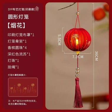 Đèn Lồng Đỏ Bọc Vải LED Cao Cấp Tết 2.026 Trang Trí Siêu Đẹp Giá 18.000₫ 8