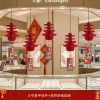 Đèn Lồng Đỏ Lớn Năm Ngựa 2.026 - Trang Trí Tết Nguyên Đán, Mùa Xuân, Giá 74.947₫ 10