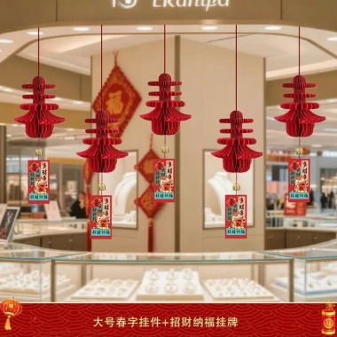 Đèn Lồng Đỏ Lớn Năm Ngựa 2.026 - Trang Trí Tết Nguyên Đán, Mùa Xuân, Giá 74.947₫