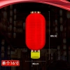 Đèn lồng hoa đào trang trí Tết 2.025 treo tết sang trọng giá 22.000đ giảm từ 27.720đ 8