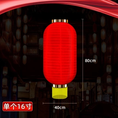 Đèn lồng hoa đào trang trí Tết 2.025 treo tết sang trọng giá 22.000đ giảm từ 27.720đ