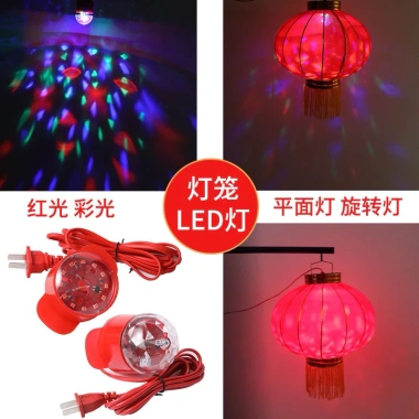Đèn lồng mini liền dây 2m cắm ngoài trời, trang Tết, chịu nắng mưa - chỉ 22.000đ
