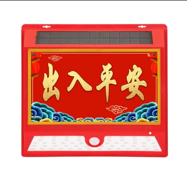 Đèn Lồng Tường Năng Lượng Mặt Trời Fu 4W – Trang Trí Sân Vườn, Giá 714.470₫